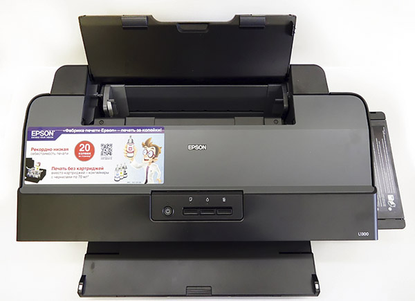 Epson l1300 печать ресторанных меню