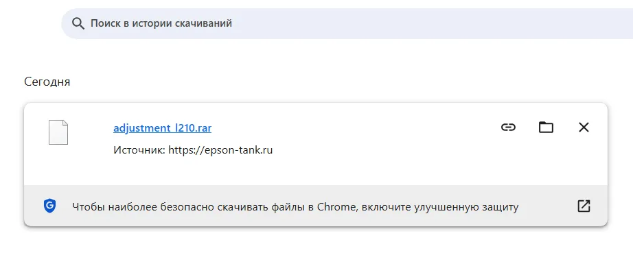 Загрузка файлов с сайта браузером chrome